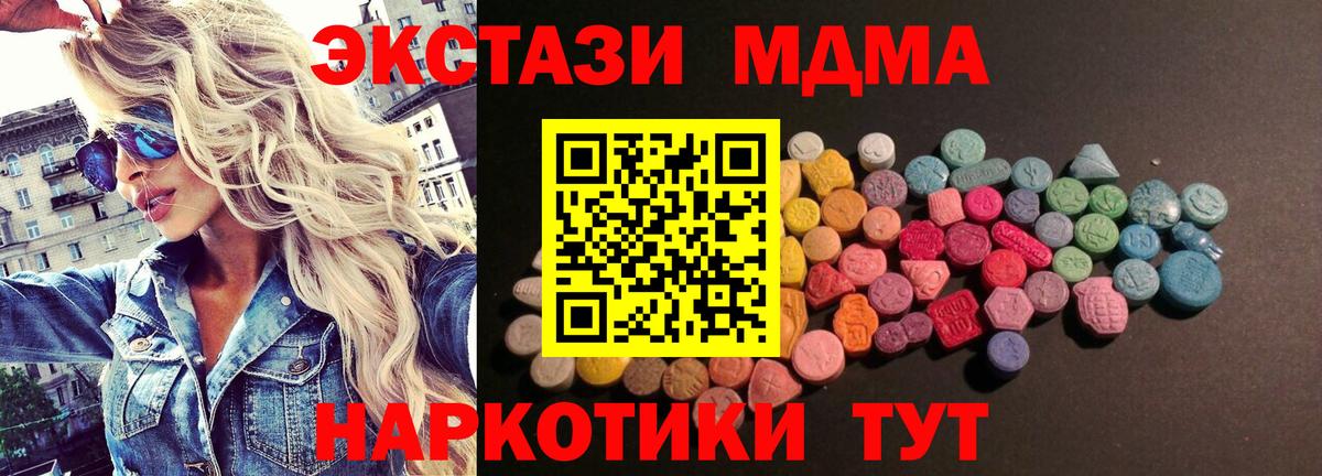 Новочебоксарск  Ecstasy  Вход с VPN  Ecstasy DUBAI  ЭКСТАЗИ XTC 