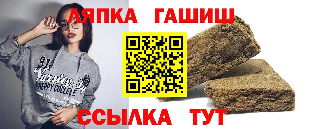 Гашиш  купить наркоту  Новочебоксарск  Вход с VPN  ГАШ VHQ  Гашиш Cannabis 