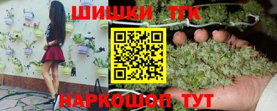 дистиллят марихуана Татарск