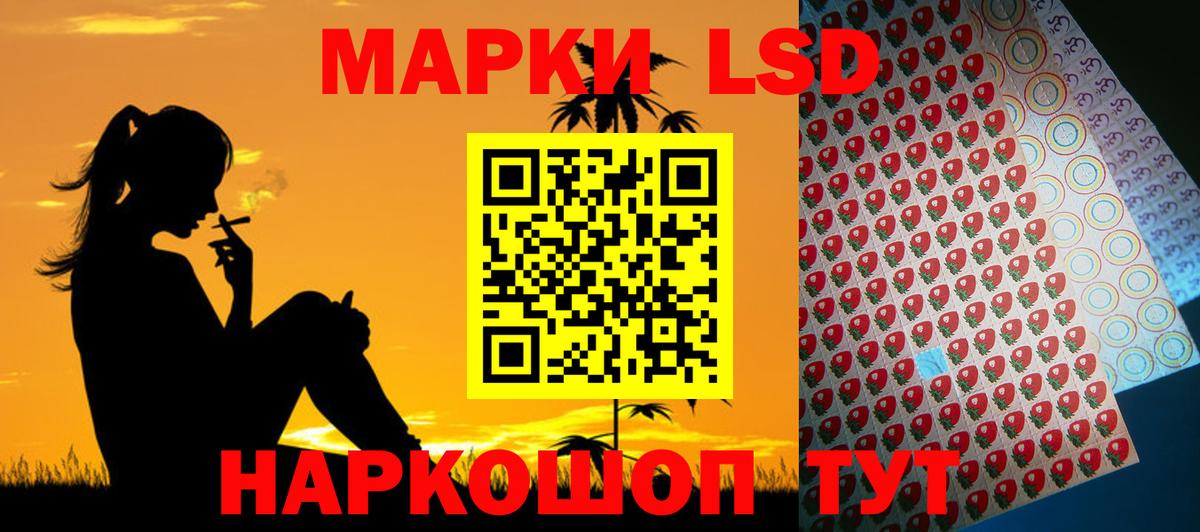 LSD-25 экстази ecstasy  Вход с VPN  Лсд 25 экстази кислота  Новочебоксарск 
