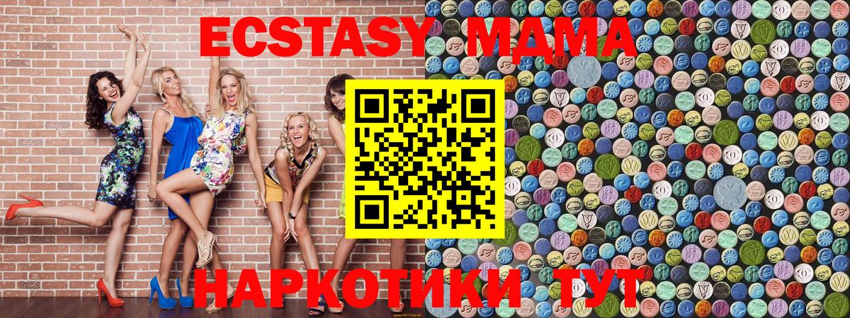 МДМА VHQ Новочебоксарск