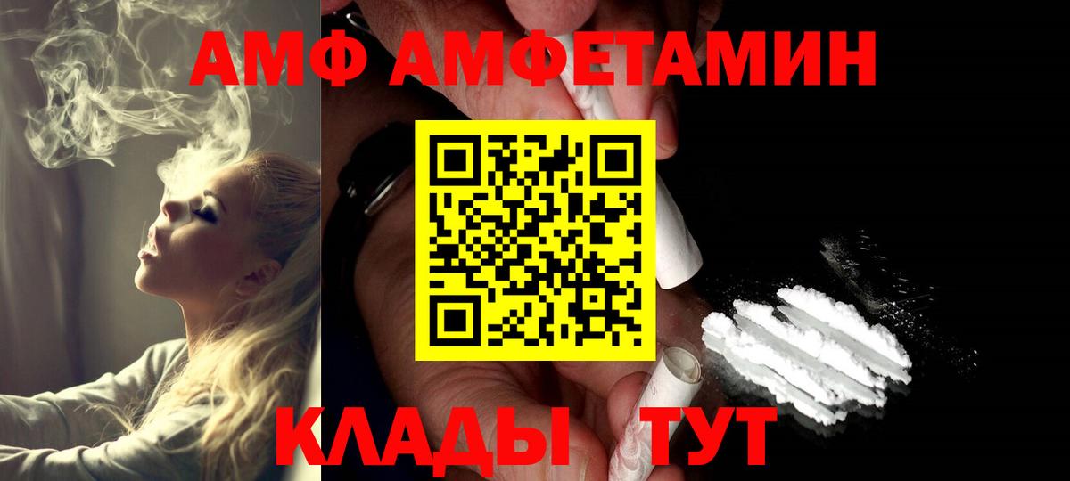 Первитин кристалл Новочебоксарск