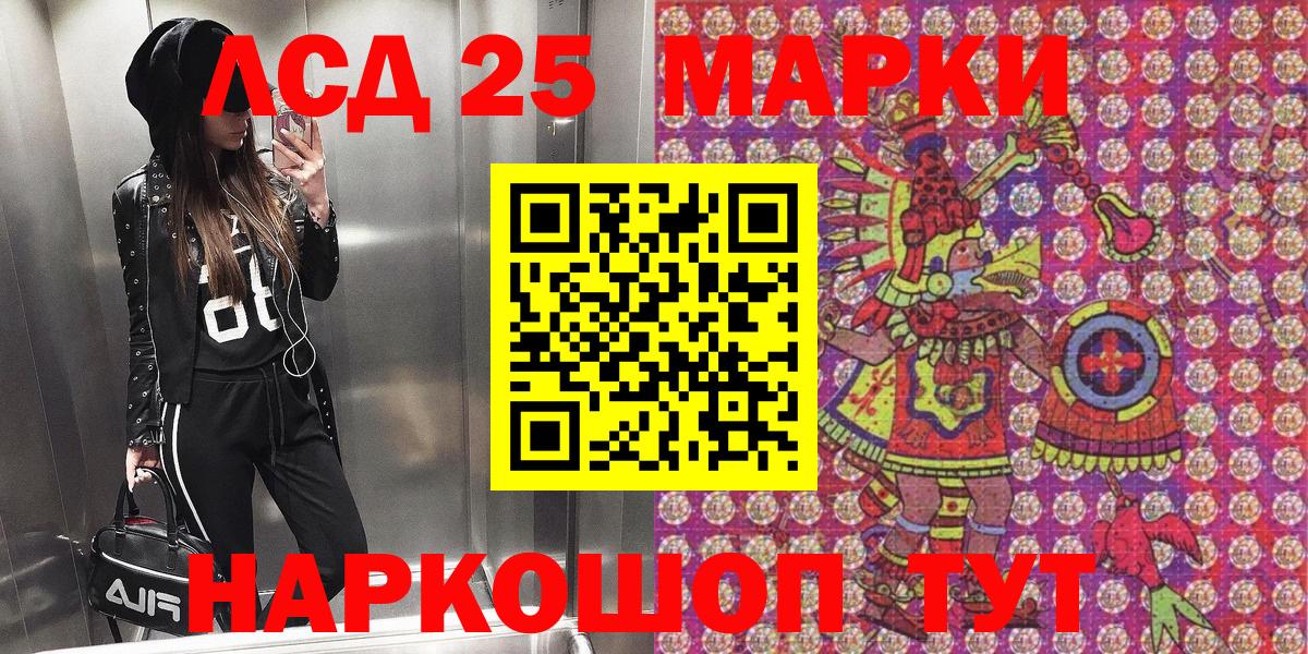 Наркотические марки 1,5мг Новочебоксарск