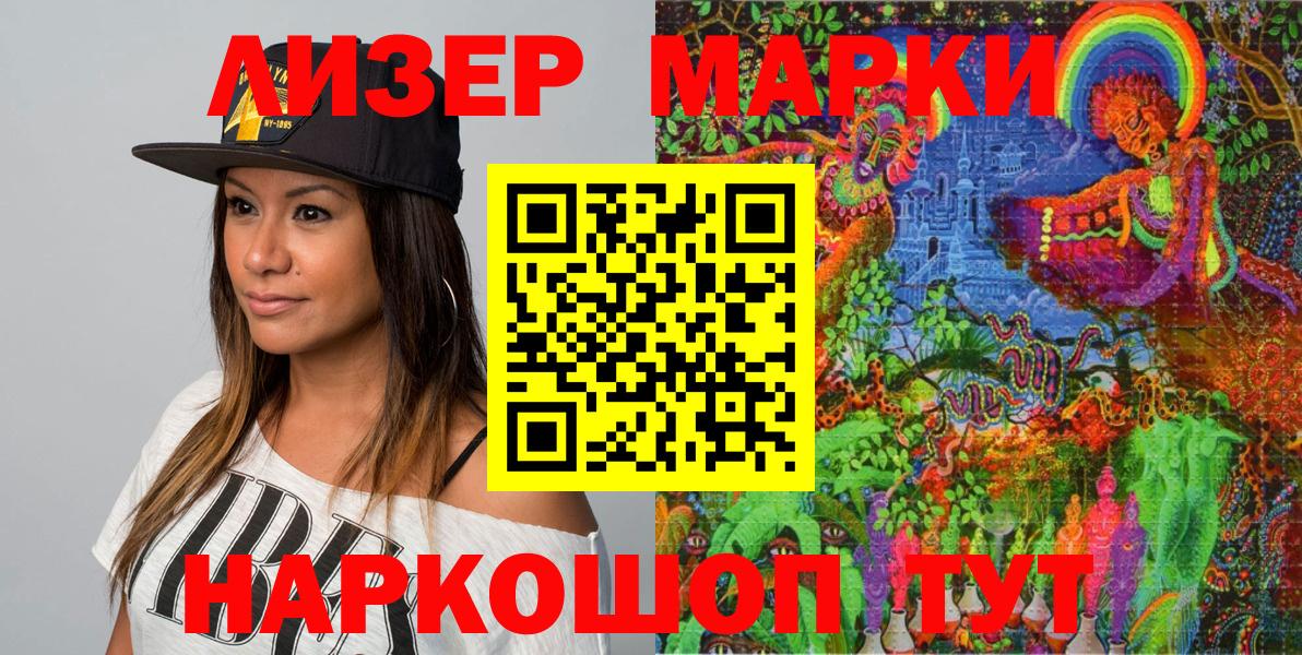 Наркотические марки 1,5мг  Вход с VPN  Наркотические марки 1,5мг  Новочебоксарск 